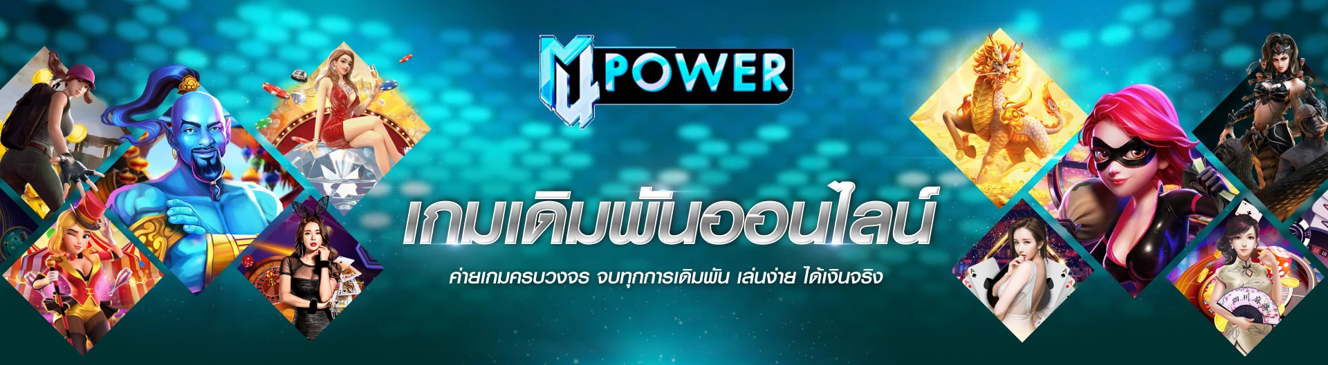 m4 สล็อต