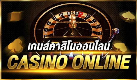 slot riches888