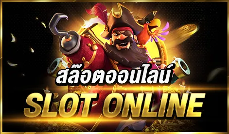 slot riches888